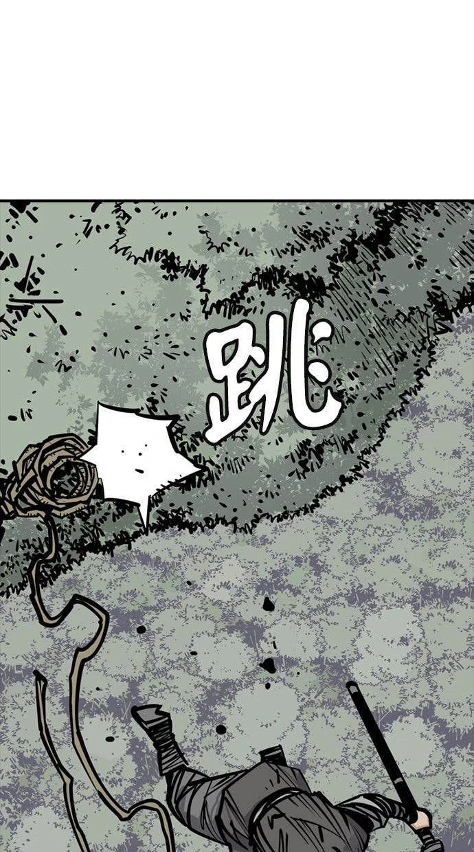 奪命刺客 第99話 第47页
