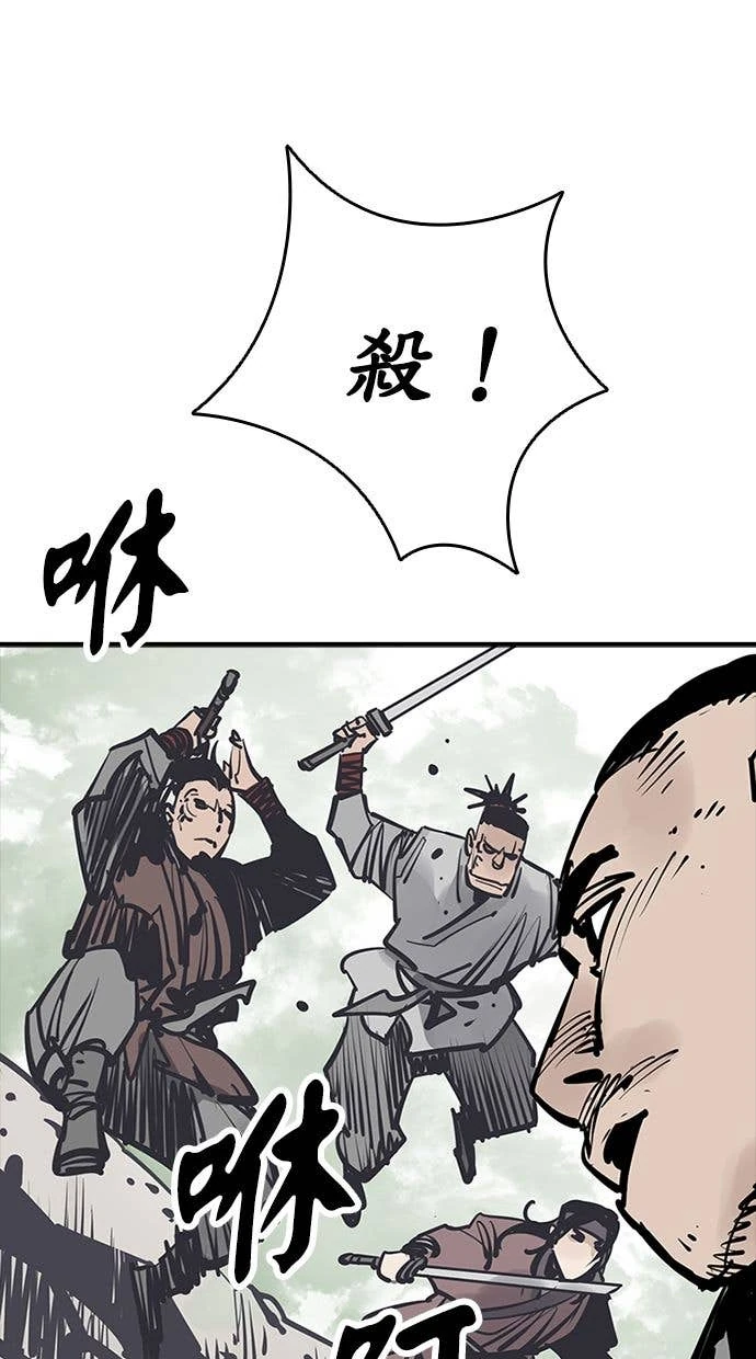 奪命刺客 第102話 第6页