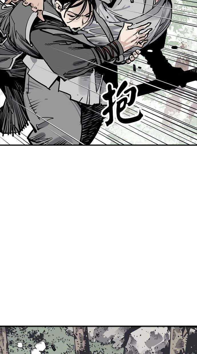 奪命刺客 第106話 第71页