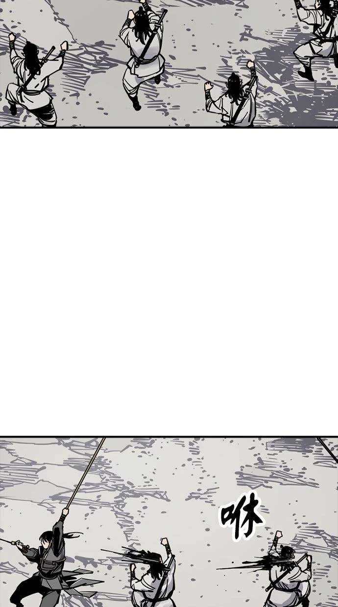 奪命刺客 第110話 第3页