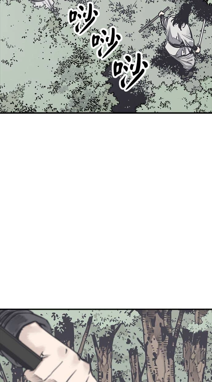 奪命刺客 第104話 第31页