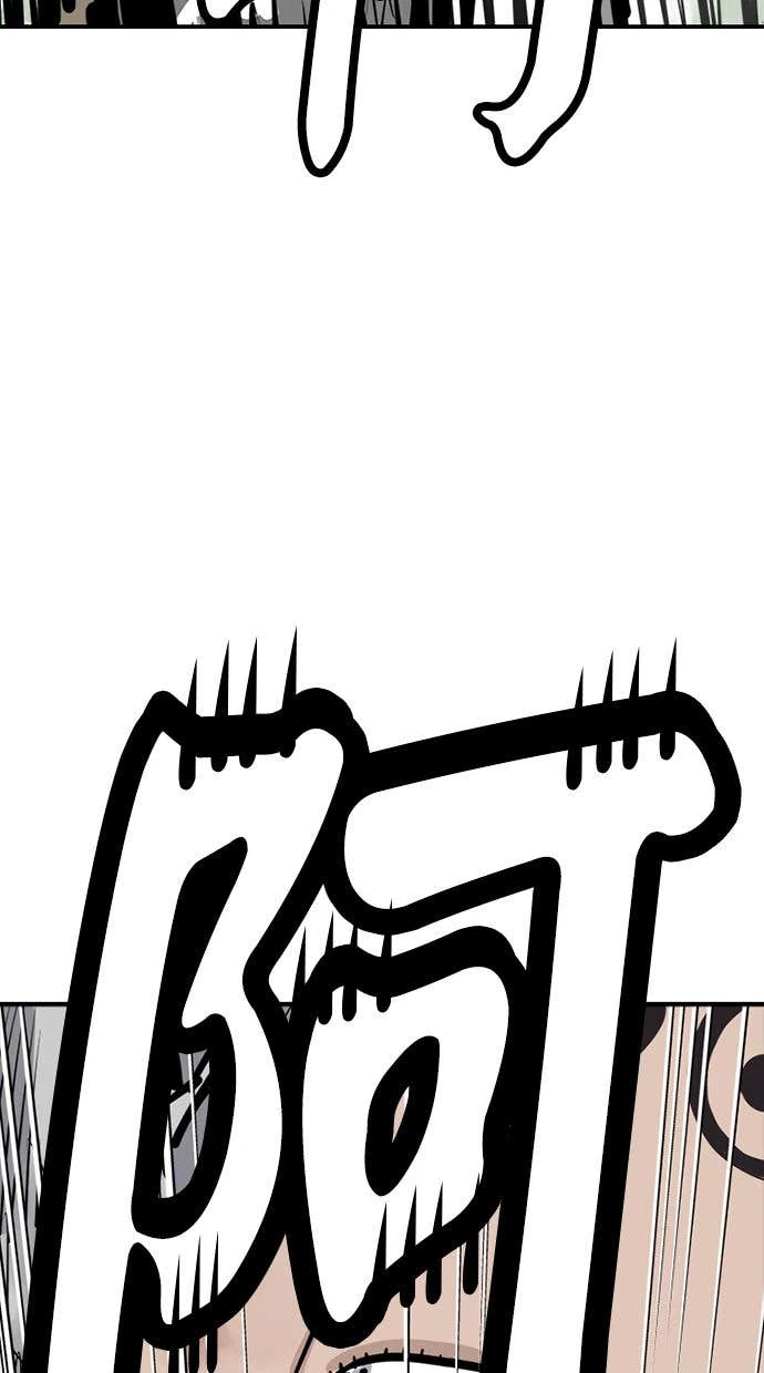 奪命刺客 第106話 第56页