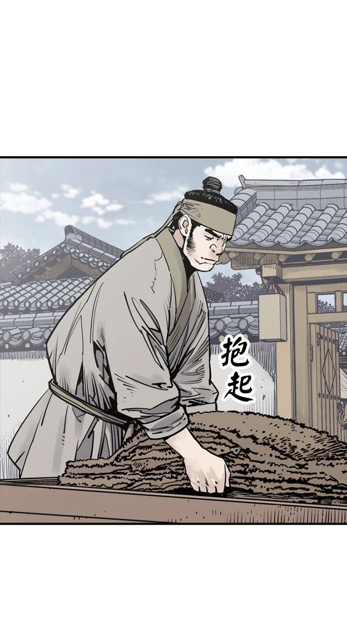奪命刺客 第100話 第9页