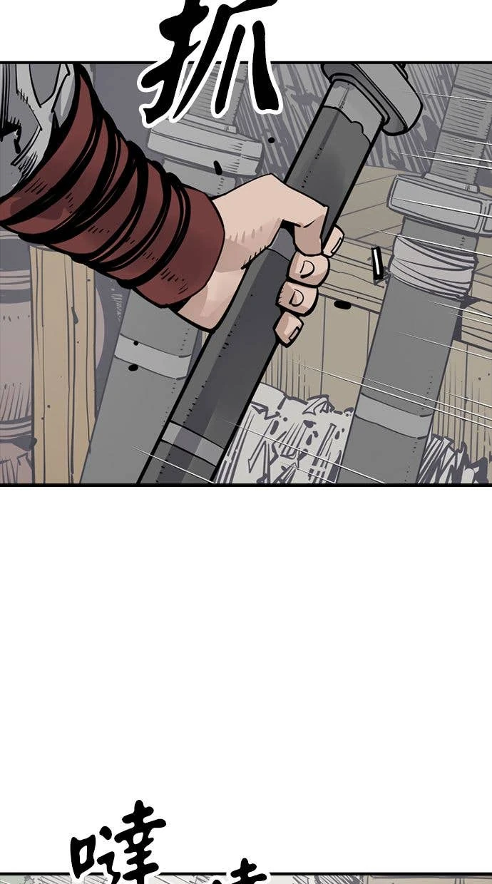 奪命刺客 第106話 第65页