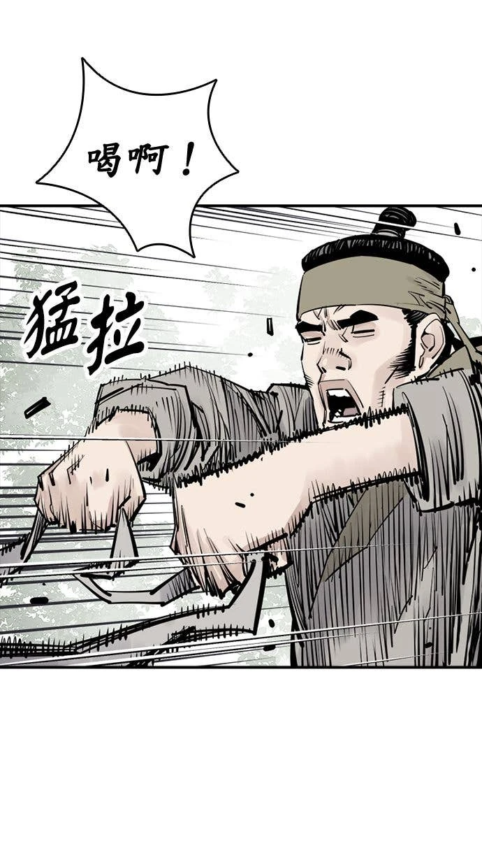 奪命刺客 第100話 第25页