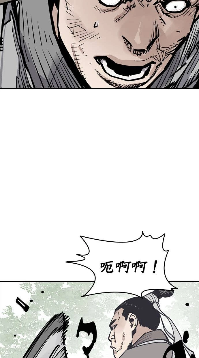 奪命刺客 第108話 第64页