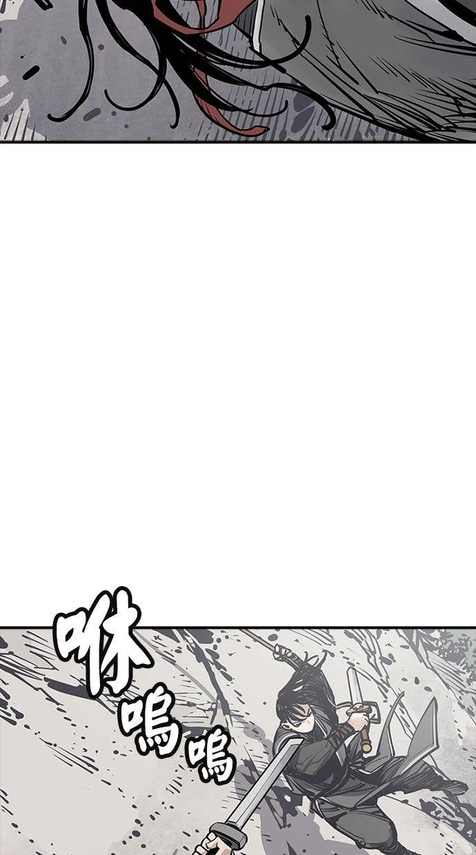 奪命刺客 第110話 第25页