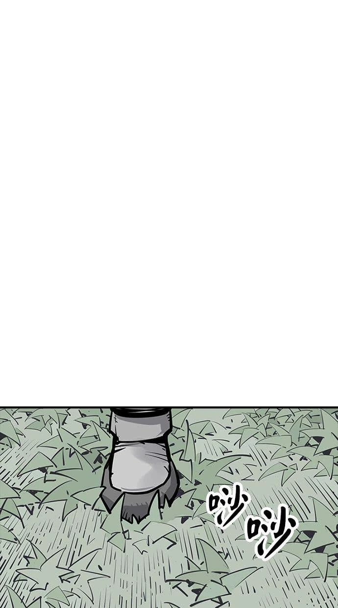 奪命刺客 第107話 第70页
