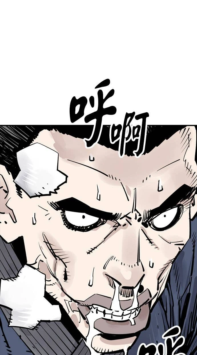 奪命刺客 第104話 第58页
