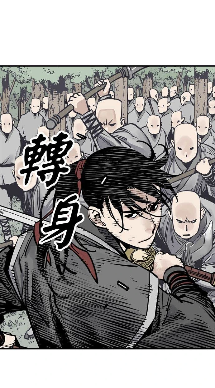 奪命刺客 第108話 第23页