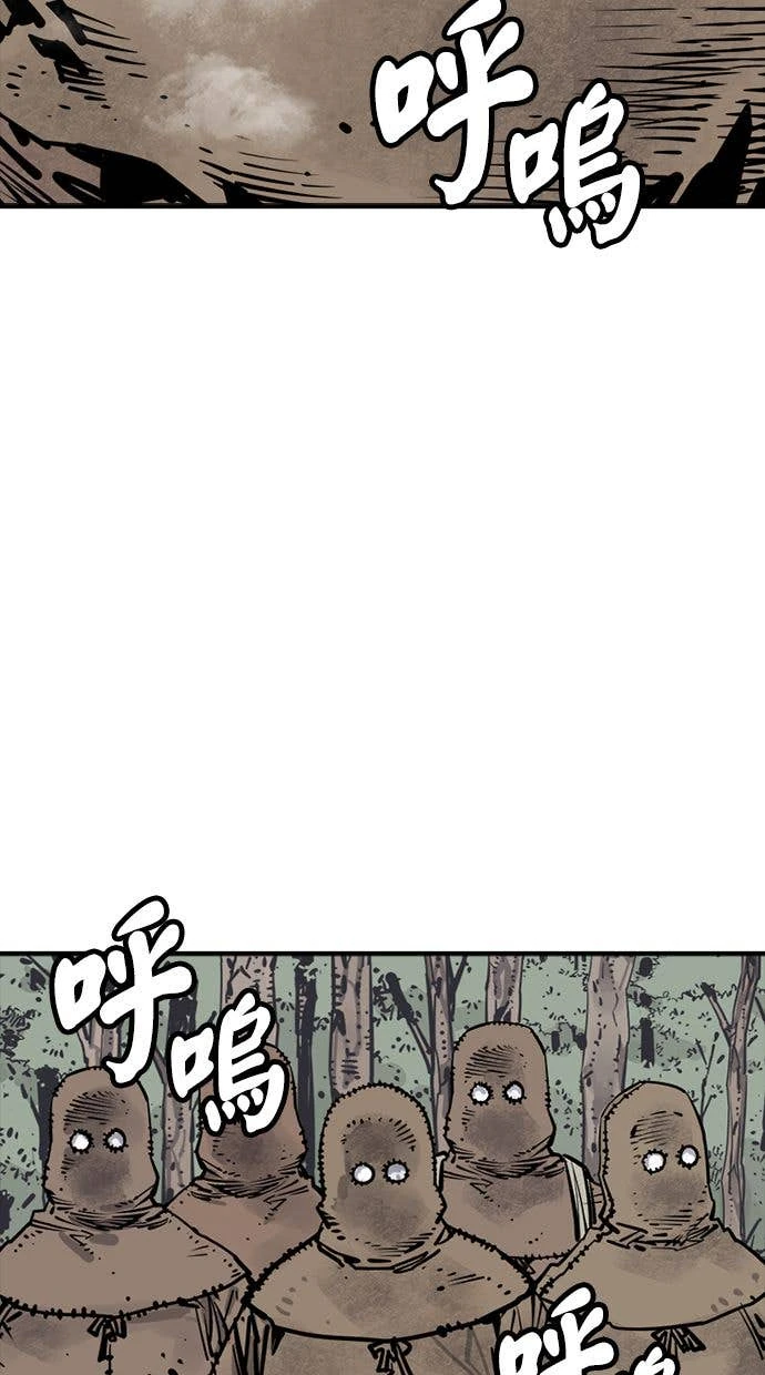 奪命刺客 第105話 第66页