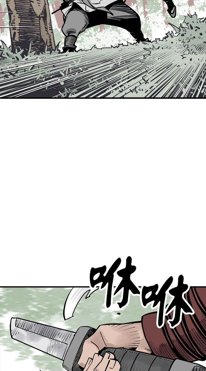 奪命刺客 第106話 第17页