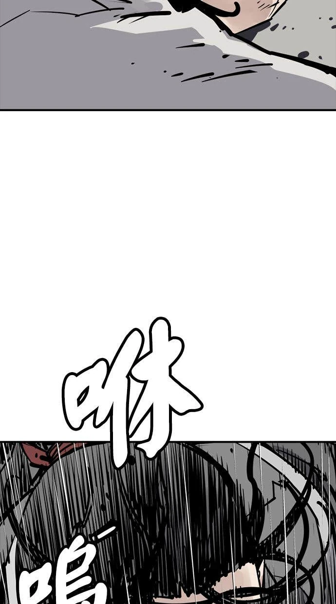 奪命刺客 第109話 第74页