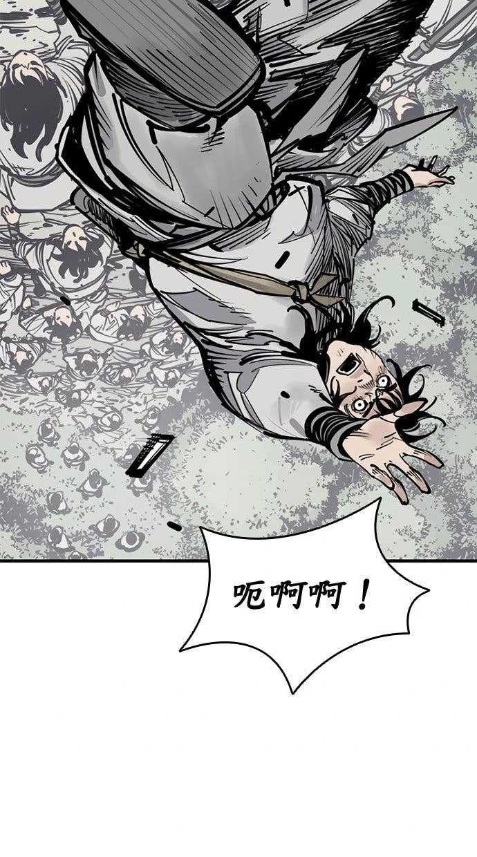 奪命刺客 第109話 第47页