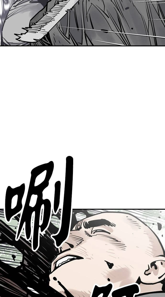 奪命刺客 第108話 第60页