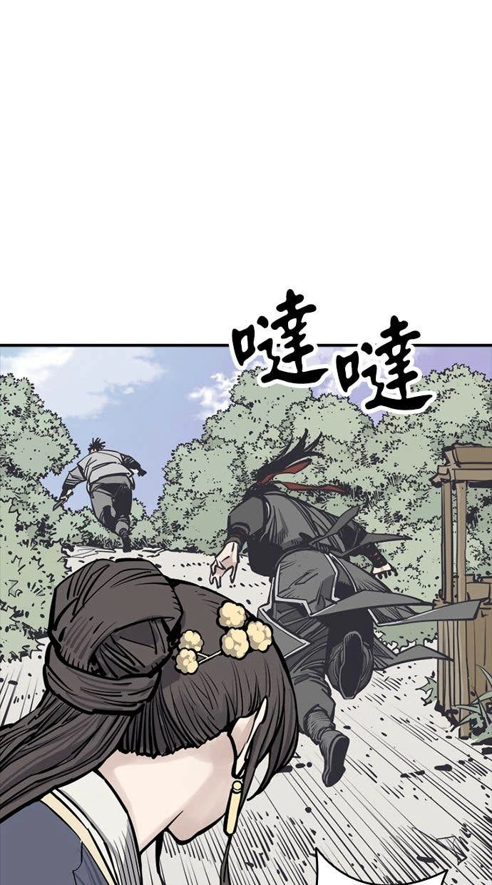 奪命刺客 第106話 第68页