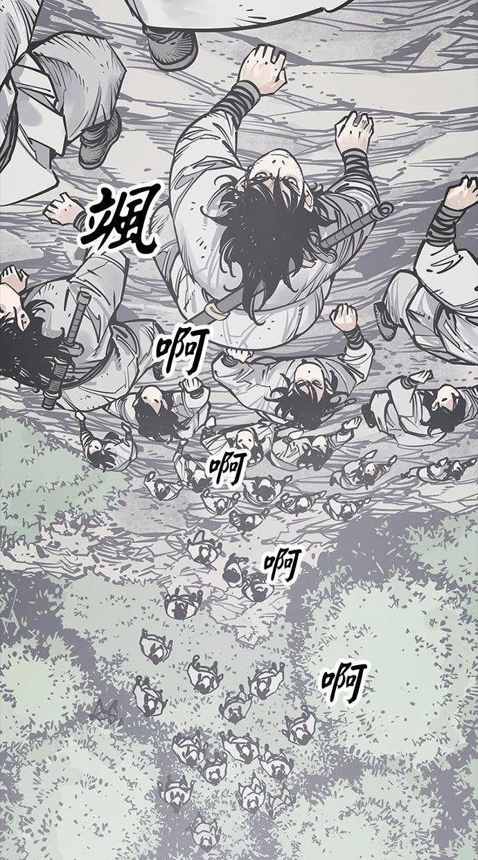 奪命刺客 第109話 第9页