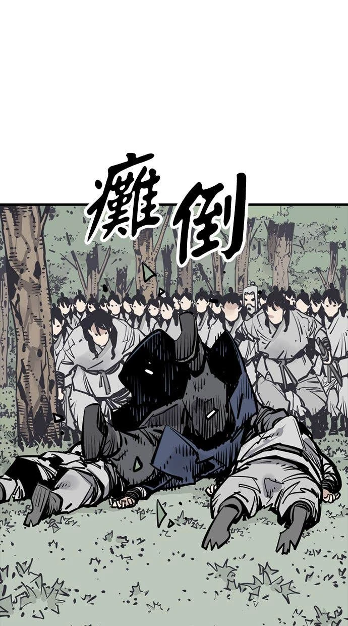 奪命刺客 第104話 第62页