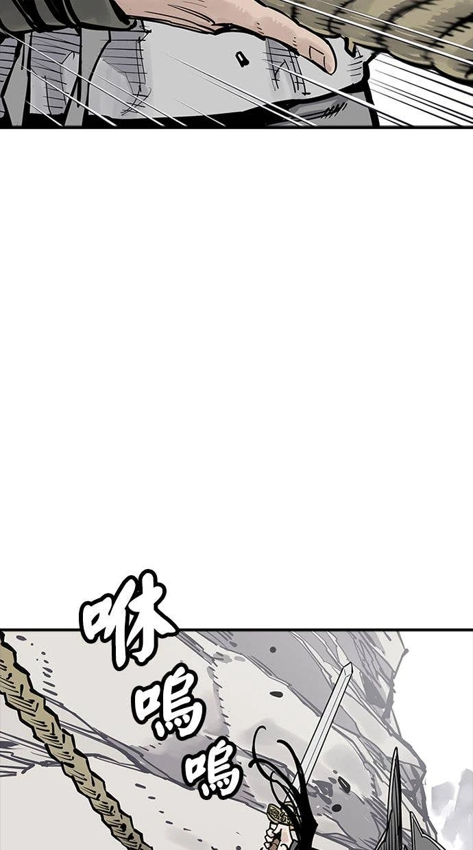 奪命刺客 第110話 第62页