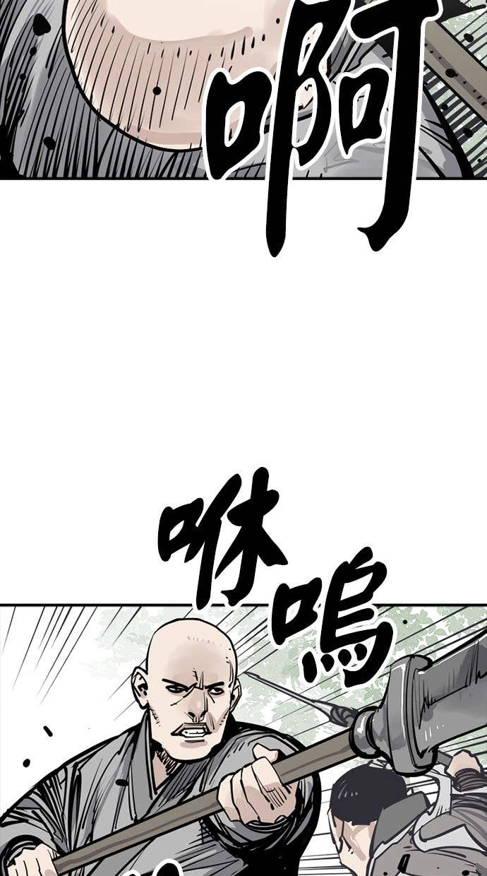奪命刺客 第108話 第62页