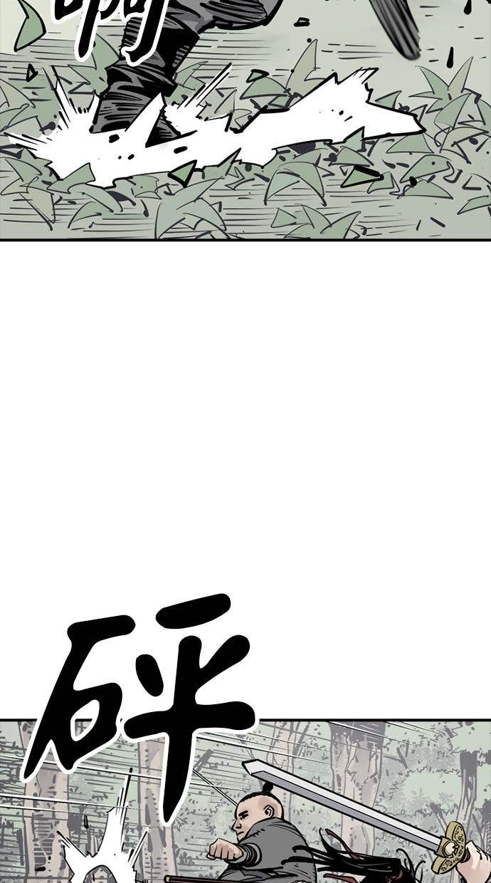 奪命刺客 第102話 第28页