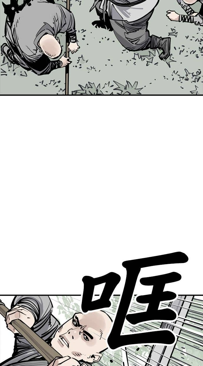 奪命刺客 第106話 第41页