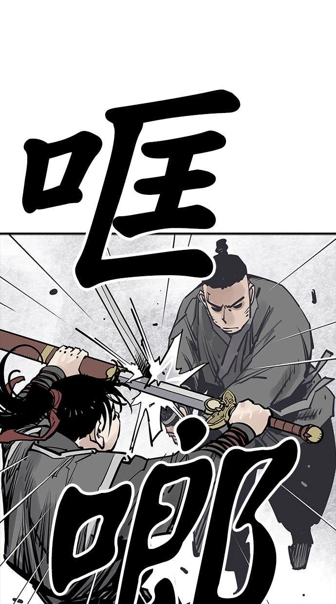 奪命刺客 第101話 第70页