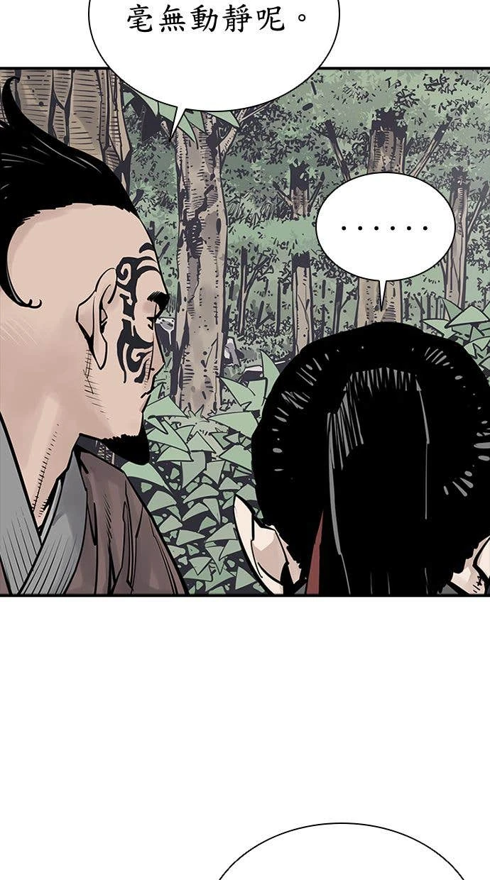 奪命刺客 第101話 第31页