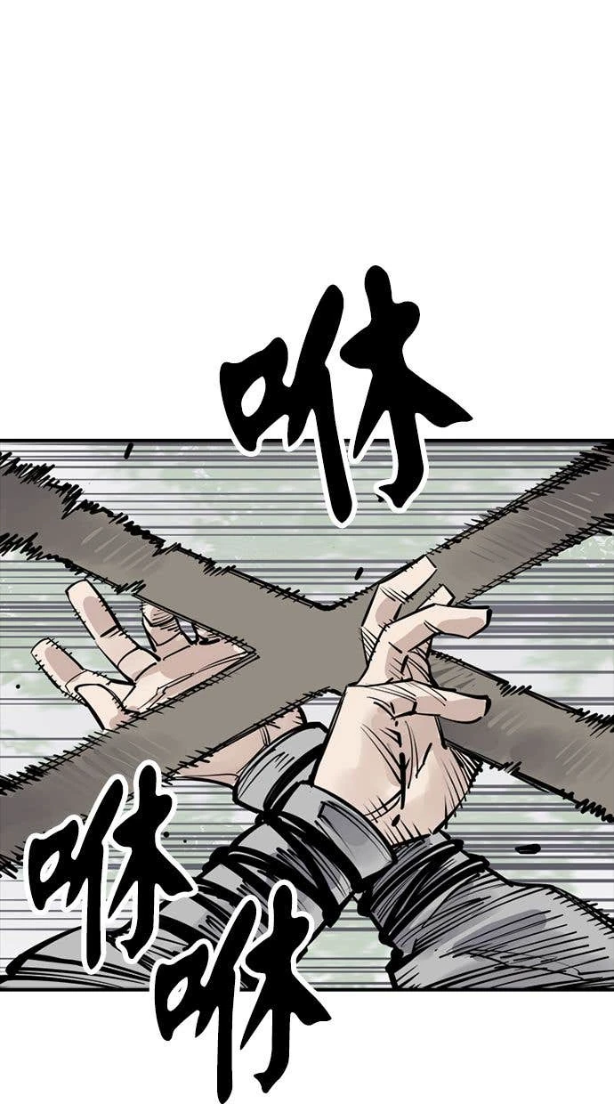 奪命刺客 第108話 第69页