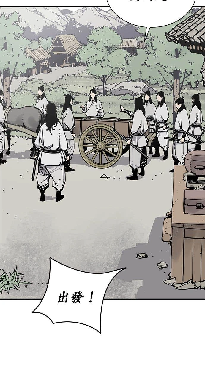奪命刺客 第111話(第二季最終話) 第29页