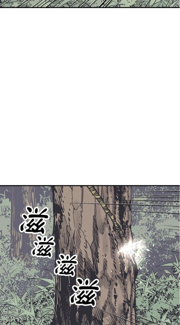 奪命刺客 第98話 第4页