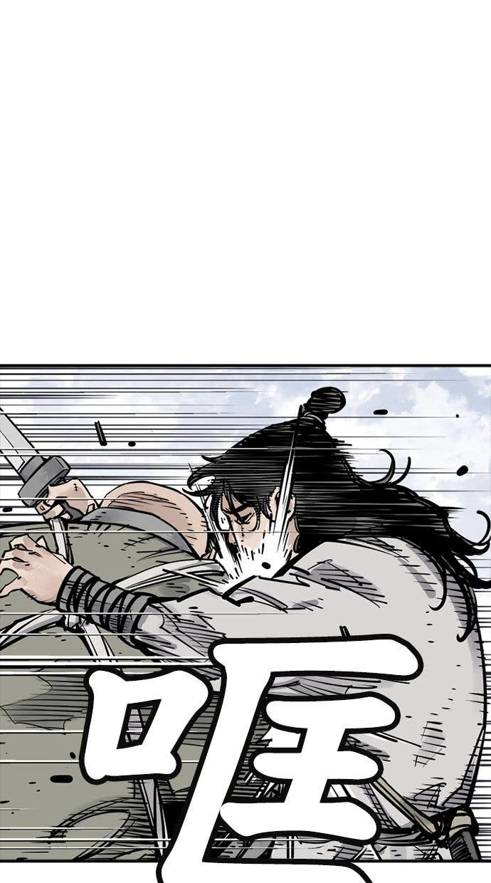 奪命刺客 第109話 第44页
