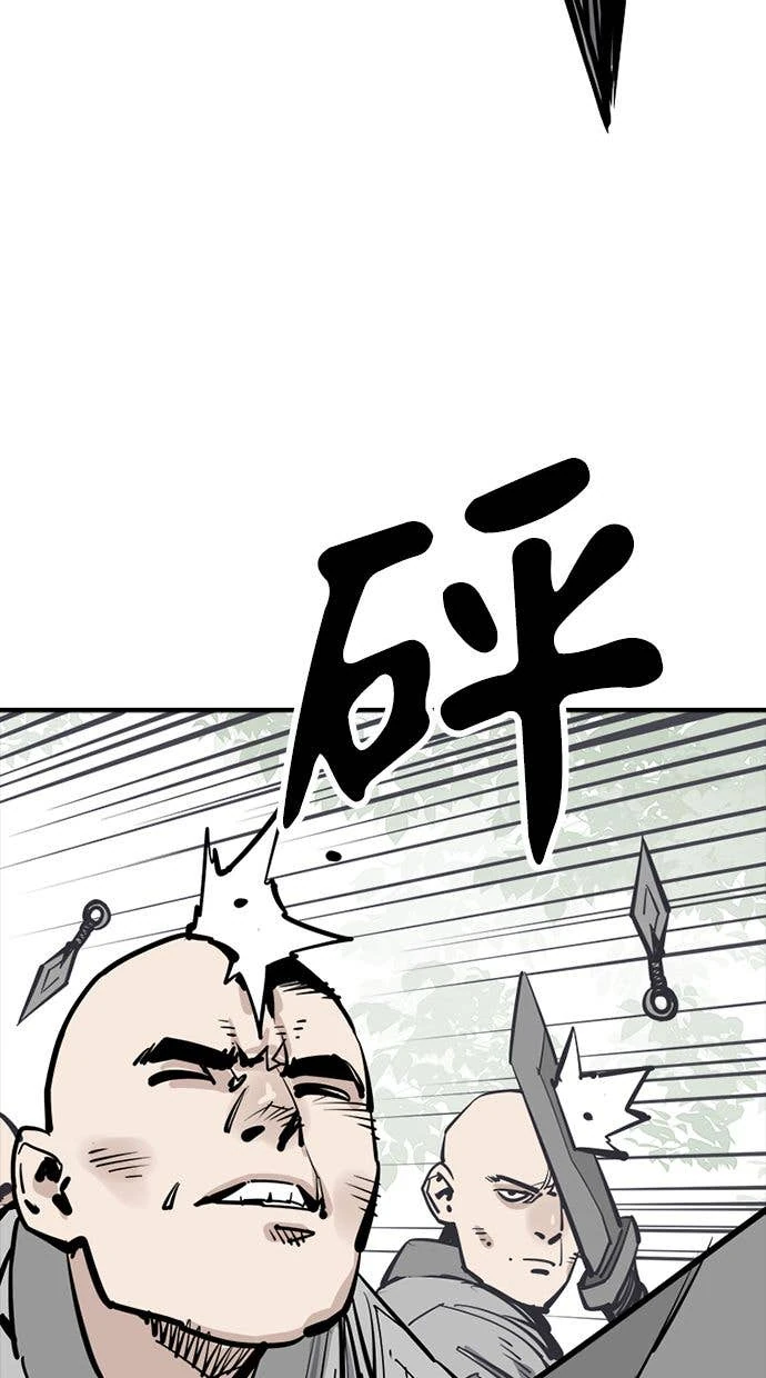 奪命刺客 第108話 第43页