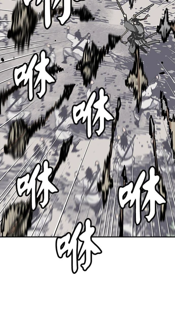 奪命刺客 第110話 第11页