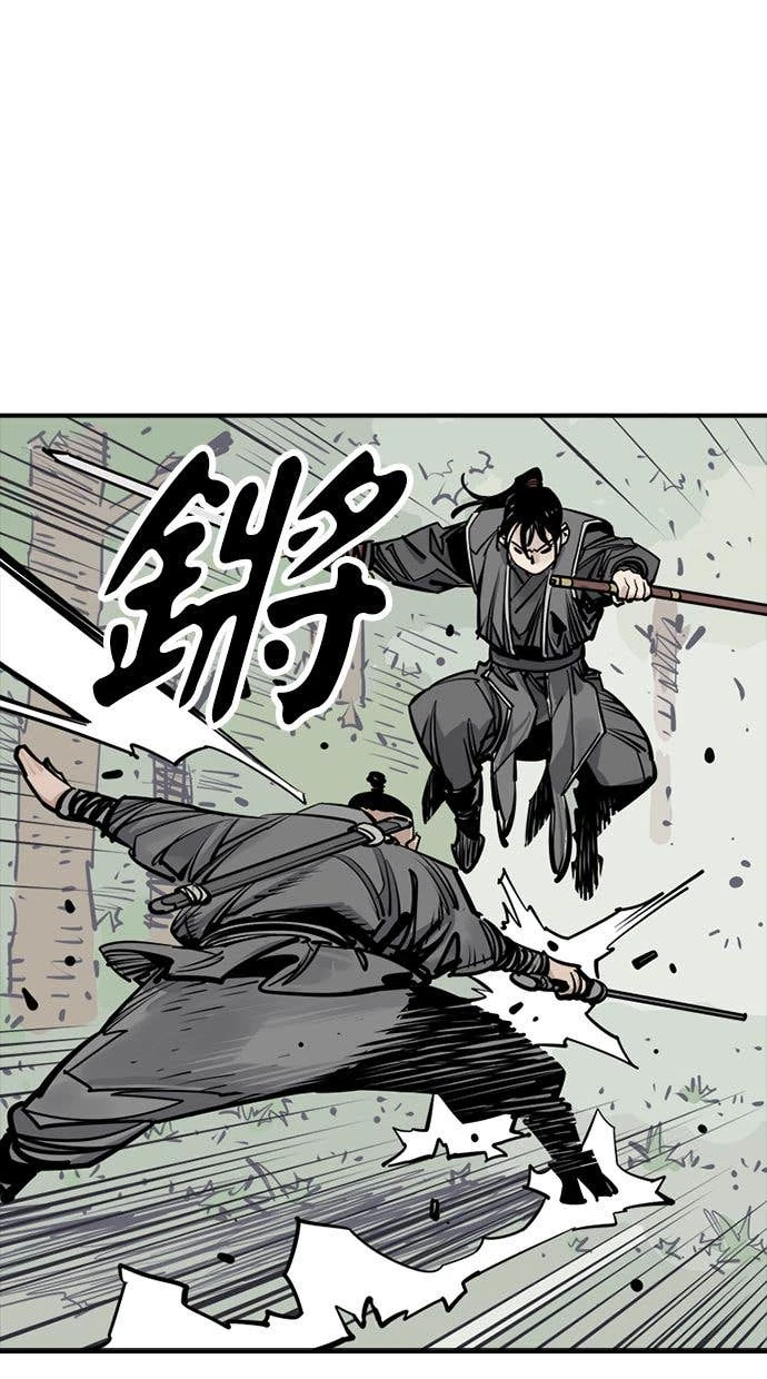 奪命刺客 第102話 第24页