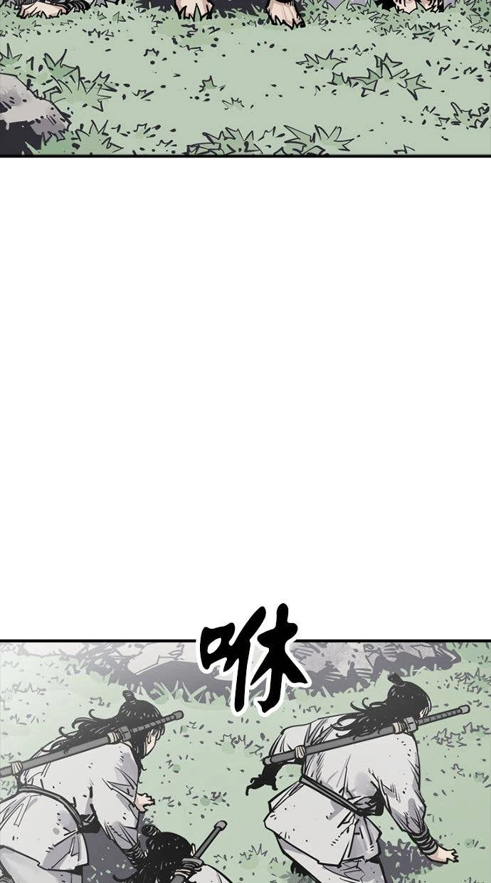 奪命刺客 第109話 第30页