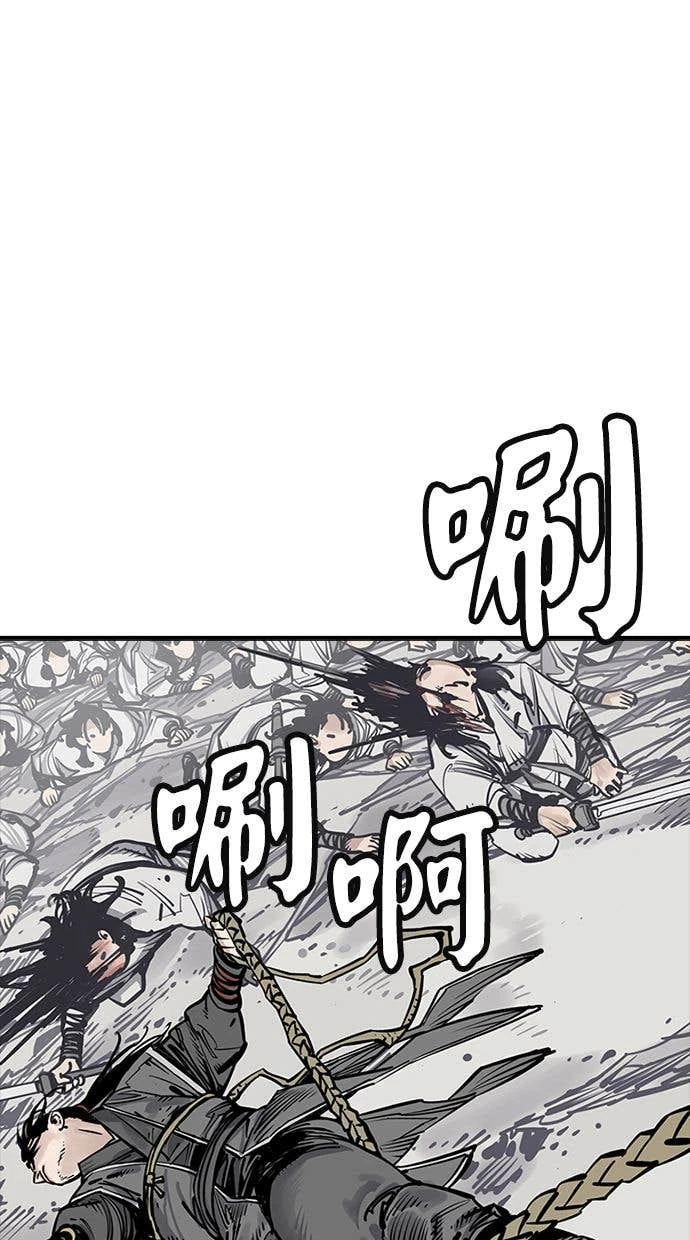 奪命刺客 第110話 第19页