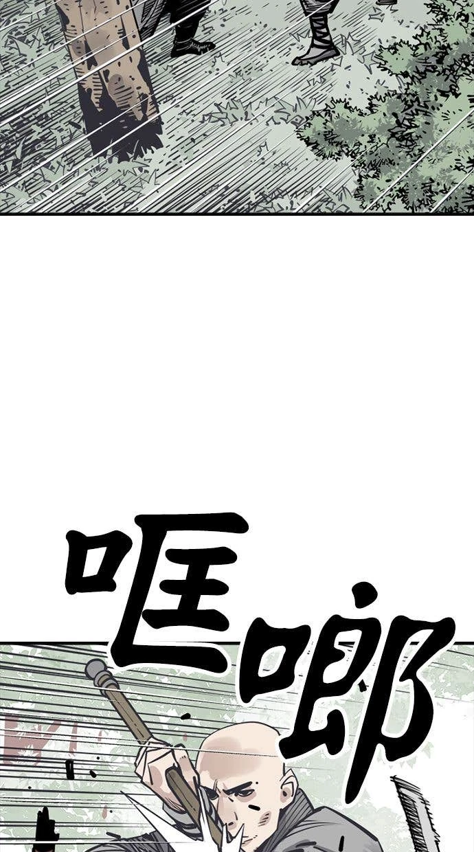 奪命刺客 第106話 第19页