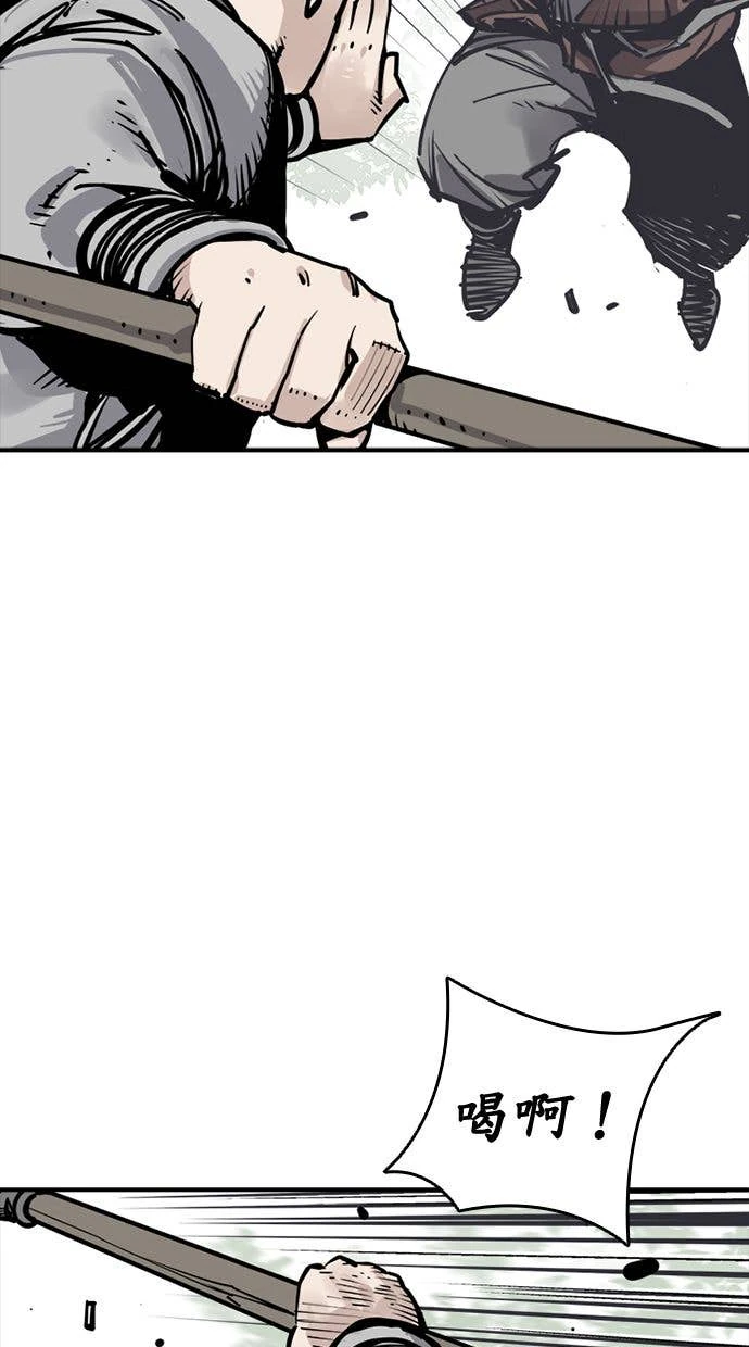 奪命刺客 第108話 第72页