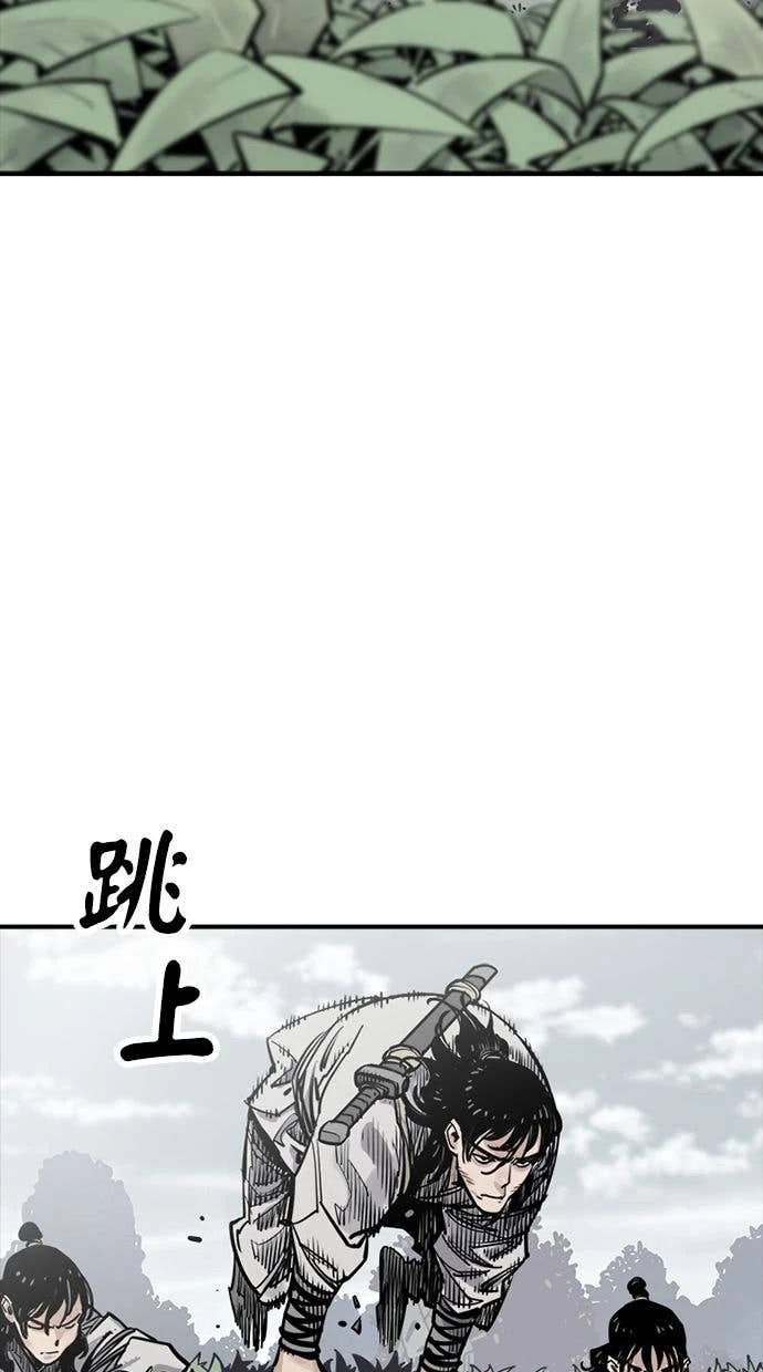 奪命刺客 第109話 第29页