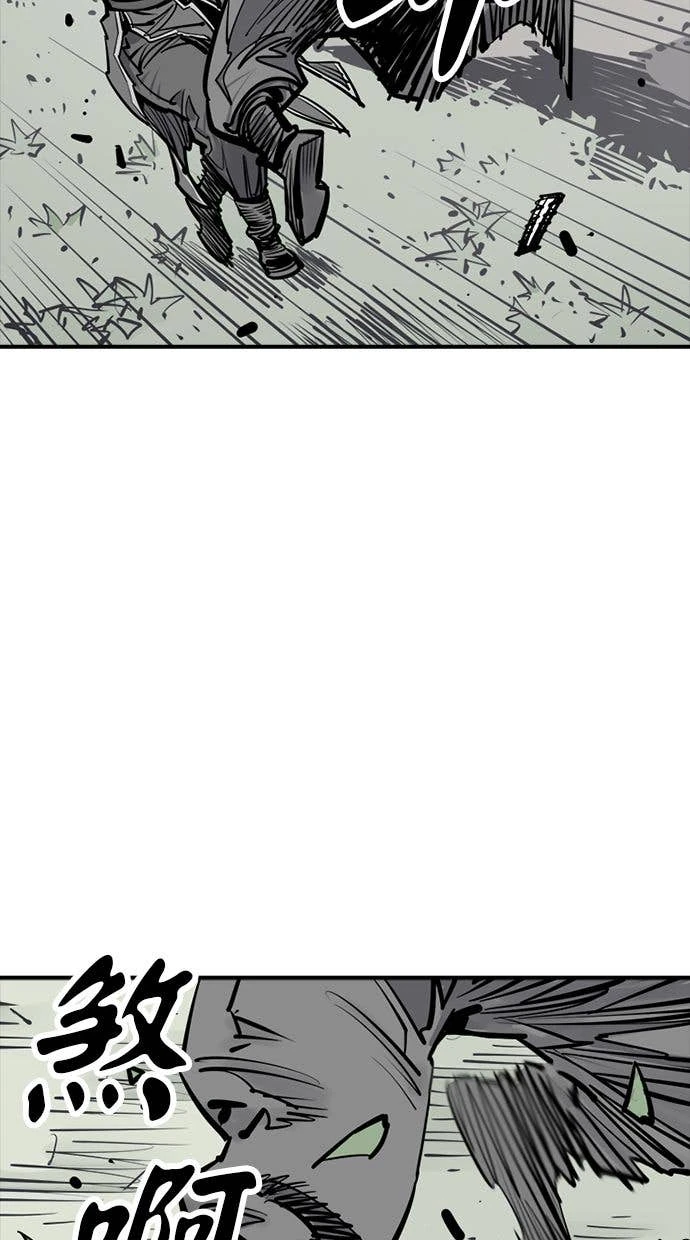 奪命刺客 第102話 第27页