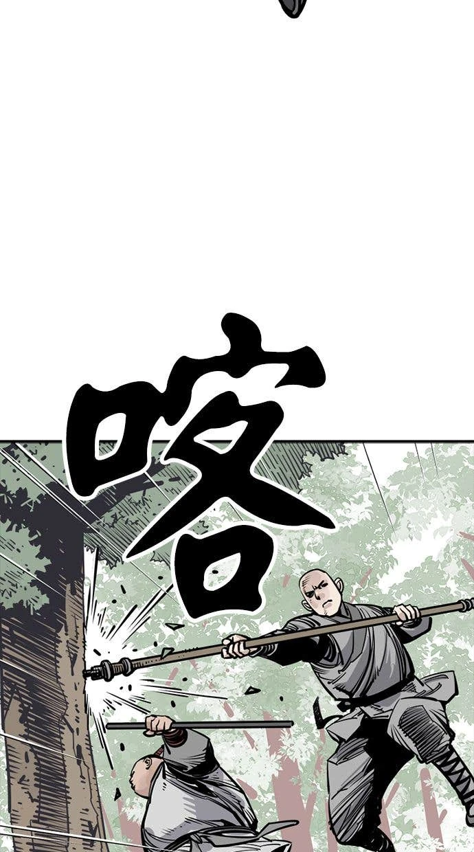 奪命刺客 第106話 第16页