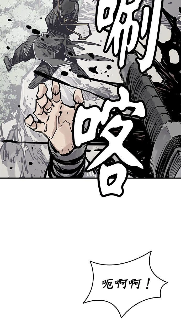 奪命刺客 第110話 第32页