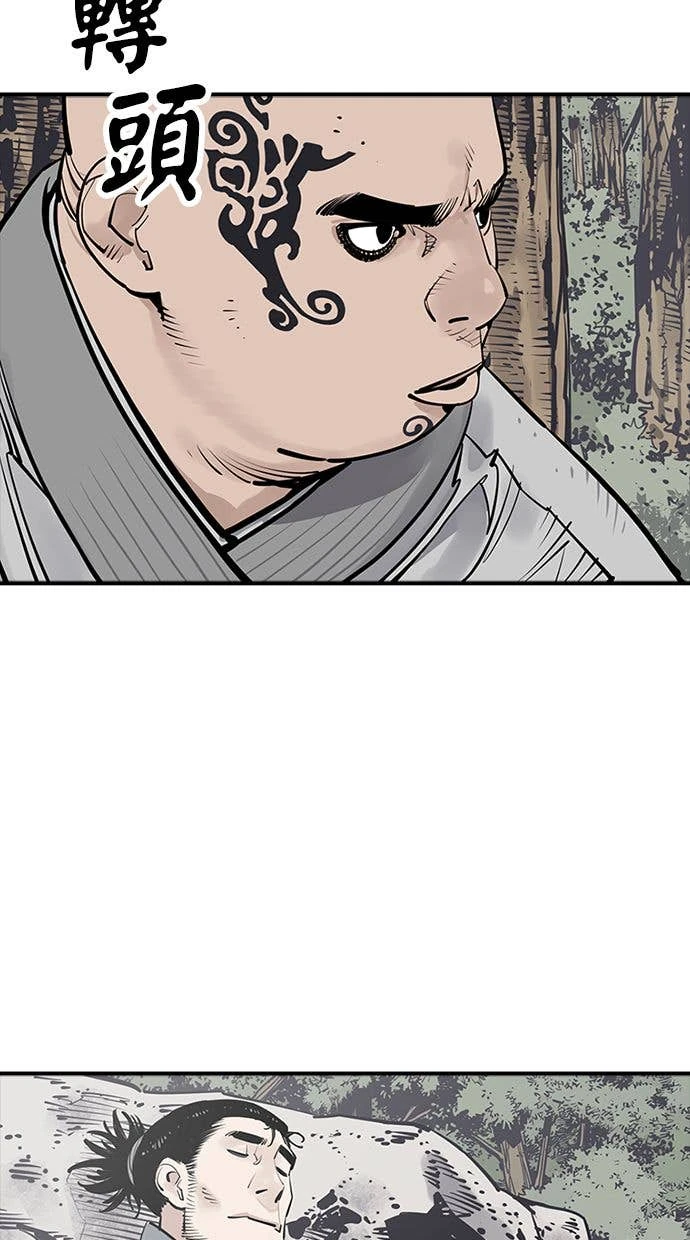 奪命刺客 第101話 第14页