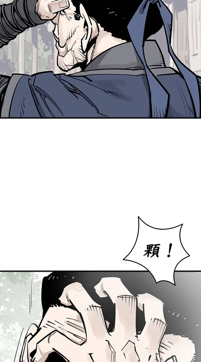 奪命刺客 第111話(第二季最終話) 第39页
