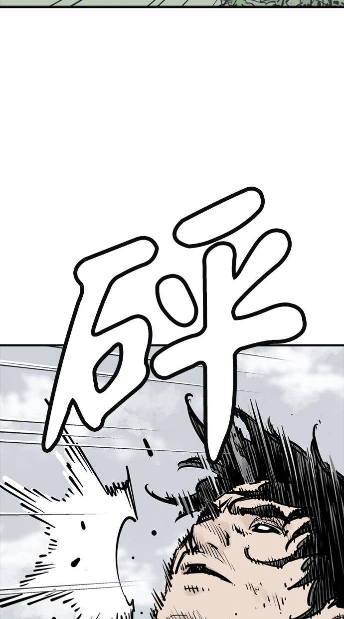 奪命刺客 第109話 第35页