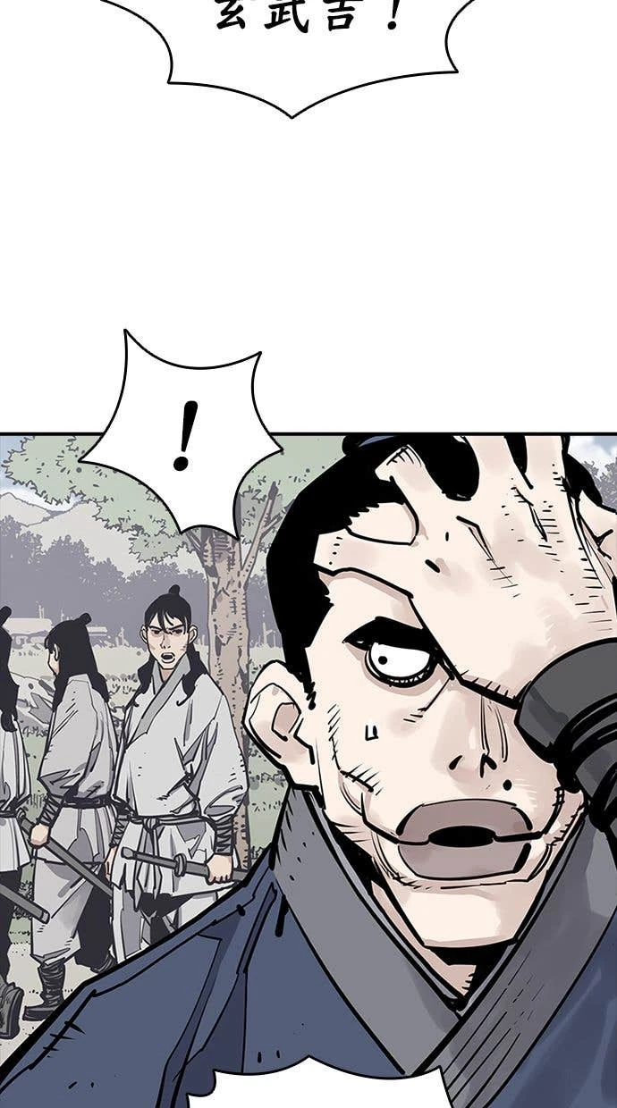奪命刺客 第111話(第二季最終話) 第41页