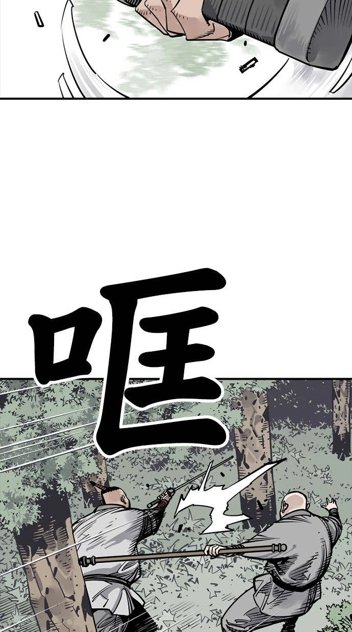 奪命刺客 第106話 第18页