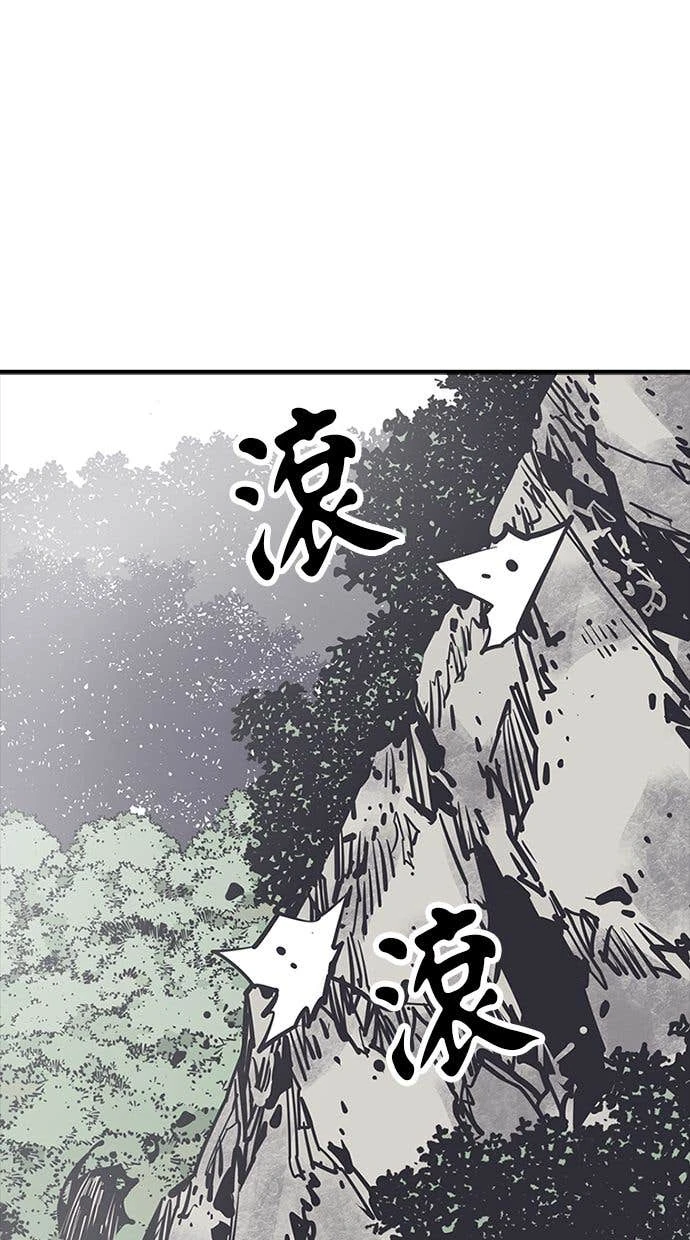 奪命刺客 第108話 第94页