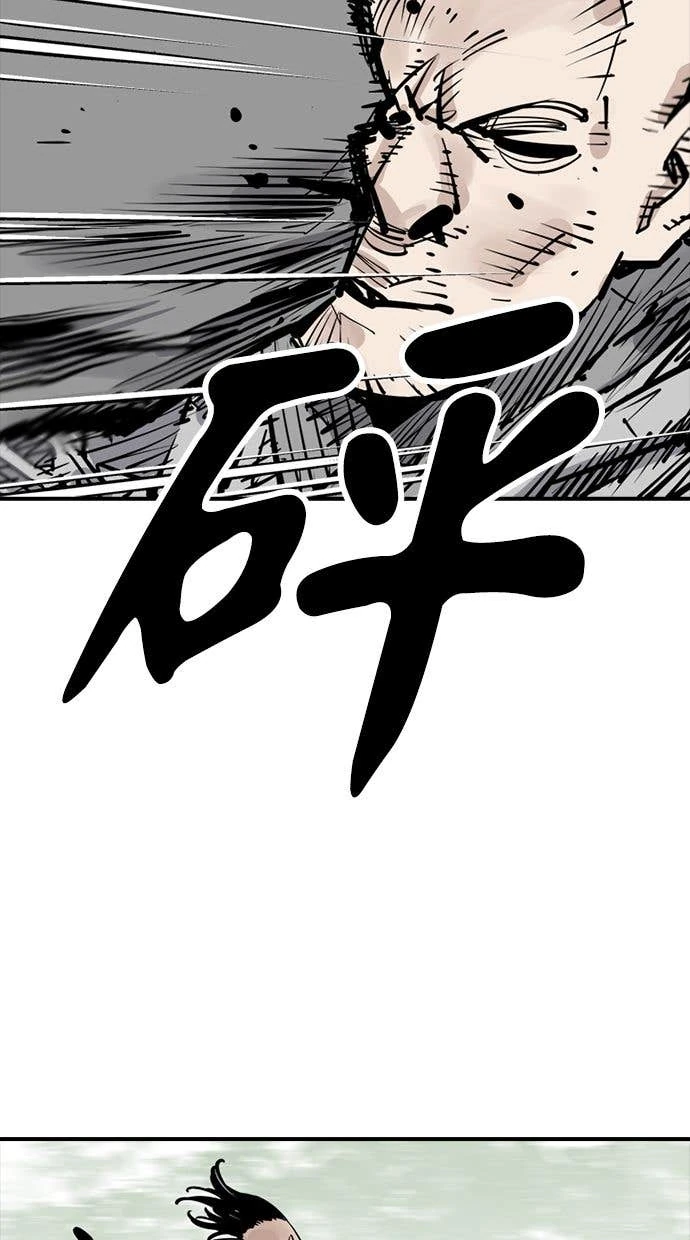 奪命刺客 第108話 第75页